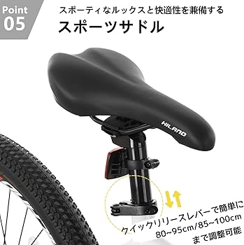 Amazon | HILAND マウンテンバイク 26インチ 27インチ シマノ製21段